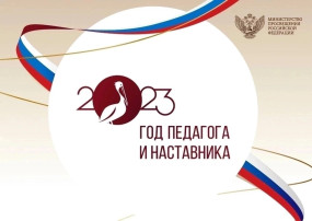 Итоговый педагогический совет в формате онлайн-журнала "Проводим время играючи" Итоговый педагогический совет в формате онлайн-журнала "Проводим время играючи".