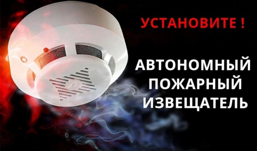Программа Губернатора "Безопасный дом" Программа Губернатора "Безопасный дом".
